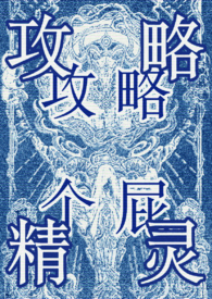 英雄无敌精灵的光复攻略